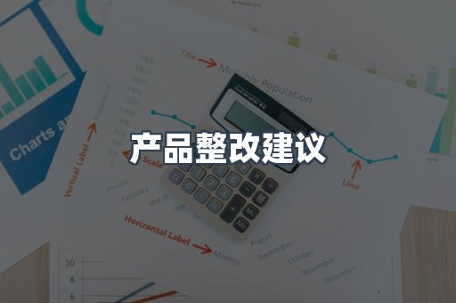 压力设备CE认证